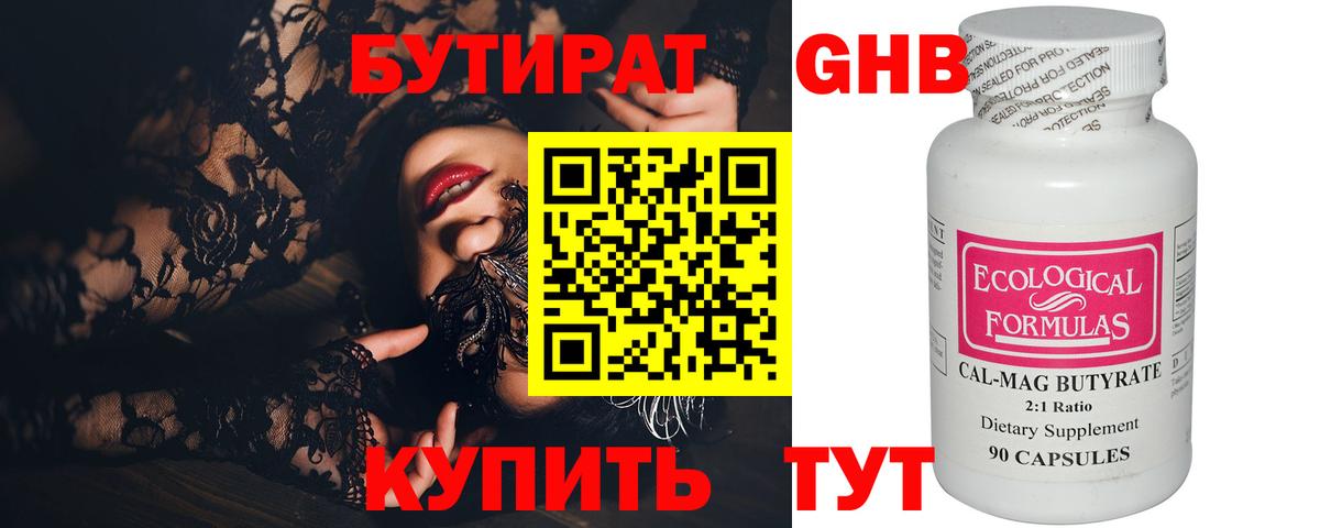 Меф кристаллы  Марихуана  ГАШИШ  Киселёвск  ЭКСТАЗИ  Меф МЯУ МЯУ  Вход с VPN  Кодеин 