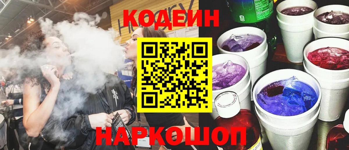 Alpha PVP Киселёвск