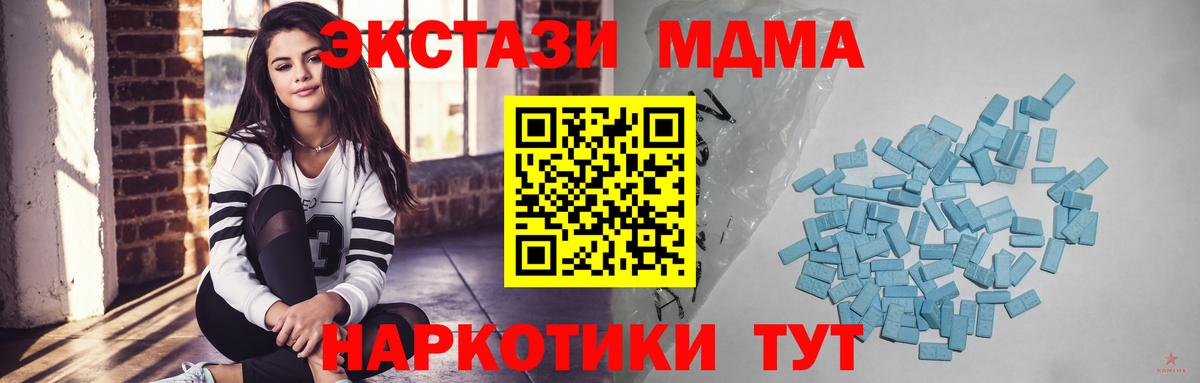 ЭКСТАЗИ  ЭКСТАЗИ XTC  Киселёвск  Вход с VPN  ЭКСТАЗИ бентли 