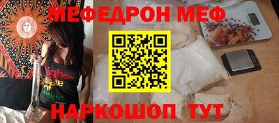 COCAINE Краснознаменск