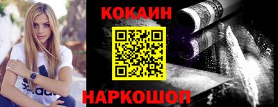 меф VHQ Ростов-на-Дону