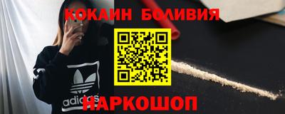 COCAINE Краснознаменск