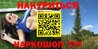 гашиш Краснодар
