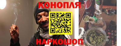 дистиллят марихуана Краснокаменск