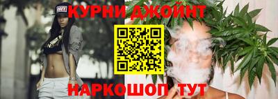 дистиллят марихуана Краснокаменск