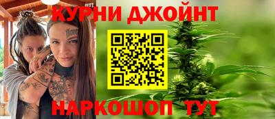 дистиллят марихуана Краснокаменск