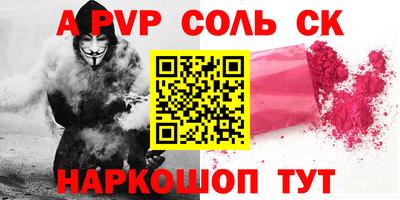 гашиш Краснодар