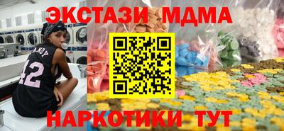 COCAINE Краснознаменск