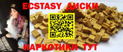 COCAINE Краснознаменск