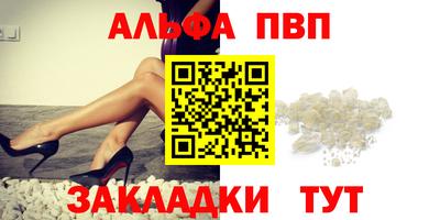 COCAINE Краснознаменск