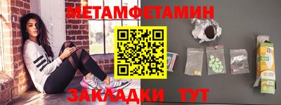 стаф Ртищево