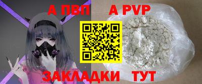 COCAINE Краснознаменск