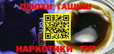 дистиллят марихуана Краснокаменск