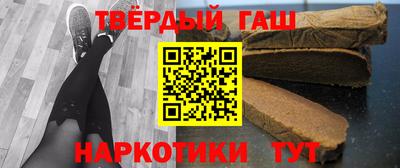 гашиш Краснодар