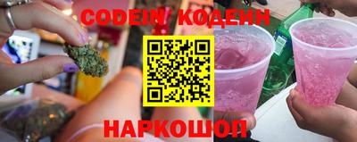 дистиллят марихуана Краснокаменск