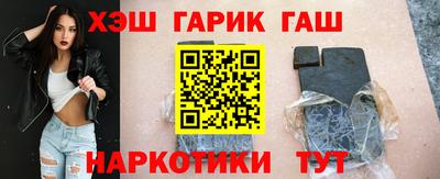 гашиш Краснодар