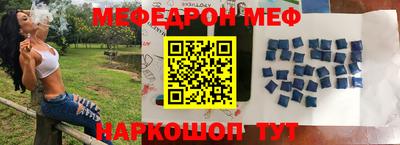 эйфоретик Ростов Великий