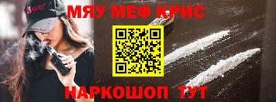 дистиллят марихуана Краснокаменск