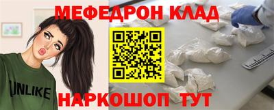 COCAINE Краснознаменск