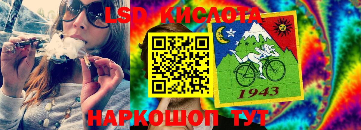 ОМГ ОМГ ТОР  ЛСД экстази ecstasy  Вход с VPN  ЛСД экстази  Киселёвск  LSD-25 экстази ecstasy 