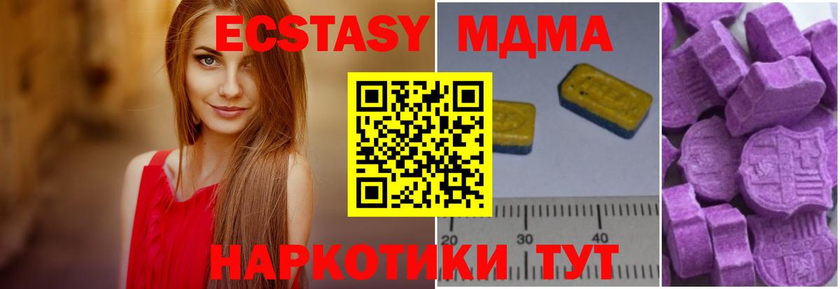 MDMA VHQ  Вход с VPN  Киселёвск 