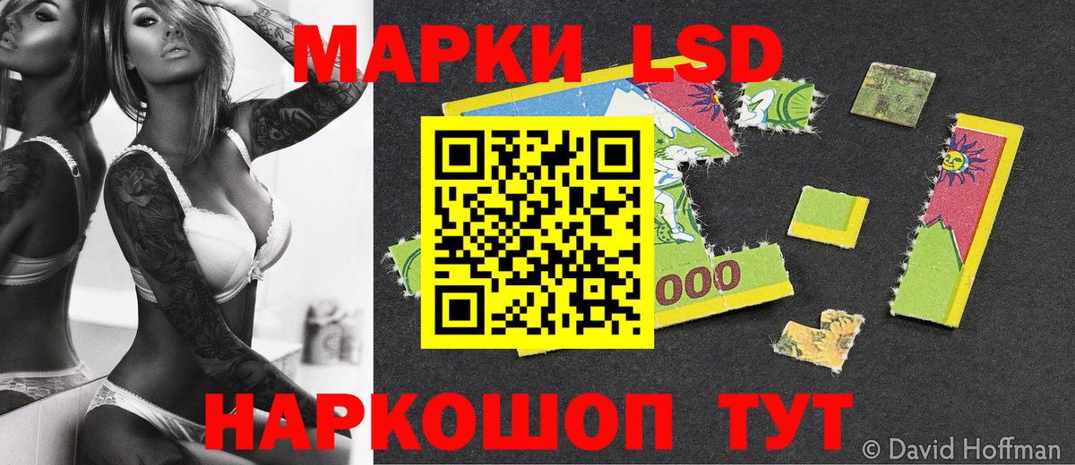 Марки NBOMe 1500мкг  продажа наркотиков  Киселёвск  Вход с VPN  Марки NBOMe 1500мкг  Наркотические марки 