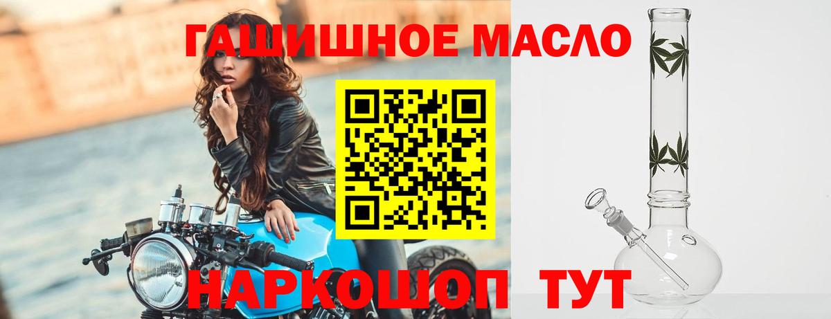 ТГК вейп с тгк Киселёвск