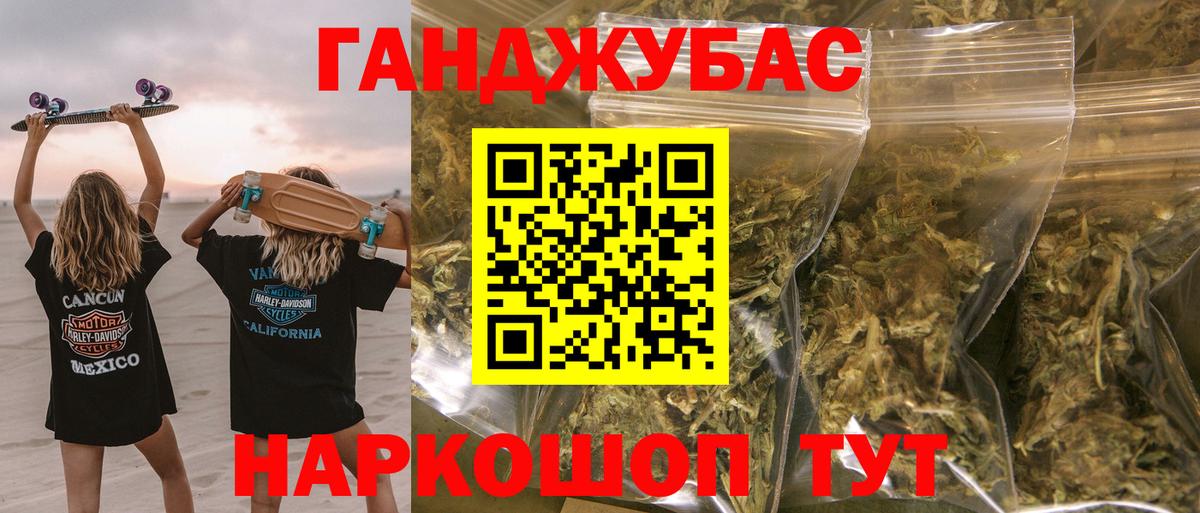 Киселёвск  Шишки марихуана планчик  Вход с VPN  Бошки Шишки VHQ 
